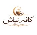 لوگوی کافه نیایش