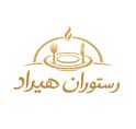 لوگوی رستوران هیراد